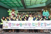 이상일 용인특례시장, 신봉초 통학로 살피고 교통안전 캠페인 동참