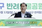 [기획]동물과 함께하며 정서적 안정…고양시, 동물교감치유 활성화