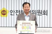 임상오 경기도의회 안전행정위원회 위원장, 아동학대 예방 릴레이 캠페인 참여