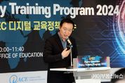 임태희 경기도교육감 “교육은 세계 공통의 과제, 교육 통해 지구 공동체 함께 발전하는 기틀 마련되길” 아시아 태평양 경제협력체(APEC) 회원국 교육정책가, 도교육청 방문
