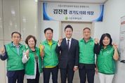 경기도의회 김진경 의장, 시흥시새마을회와 예산 확보 및 사업 지원 논의