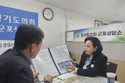 경기도의회 정윤경 부의장, 군포시 현안 해결을 위한 특별조정교부금 논의