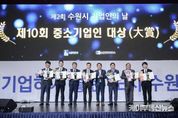 이재준 수원시장, "수원 대전환으로 기업하기 좋은 도시, 세계로 나아가는 글로벌 도시를 만들어 가겠다"