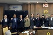 경기도의회 경기북부특별자치도 설치 특별위원회, '경기북부 대개발' 업무보고 실시