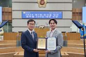 황대호 경기도의회 문화체육관광위원회 위원장, “2024 제7회 한국을 빛낸 글로벌 100인 대상” 대한민국 지자체의정부문 대상 수상
