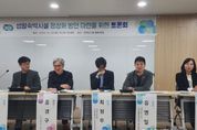 유영일 경기도의회 도시환경위원회 부위원장, 생활숙박시설 정상화를 위한 실질적인 지원책 강조