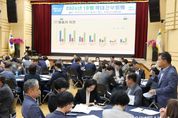 광명시, 공직 사회의 새로운 바람! 미래를 여는 간부 직원 토론회 개최