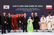 윤석열 대통령 부부, 폴란드 대통령 부부 및 대표단 초청 국빈만찬 개최
