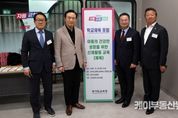 임태희 경기도교육감, “체육 역량 겸비해야 균형 잡힌 교육”
