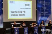 최정헌 수원시의회 도시미래위원회 부위원장, ‘마약으로부터 안전한 사회 만들기 국제 포럼·전문가 교육’참여