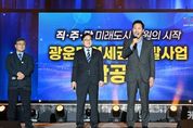 오세훈 시장, 25일(금) '광운대역 물류부지 개발 착공식' 참석