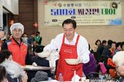 이재준 수원시장, “오랜 시간 나눔을 실천해주신 ‘중사모’ 봉사자 한분 한분께 진심으로 감사드린다”