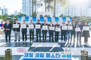 수원특례시의회, 제4회 새빛 세일 페스타 수원 개최 축하