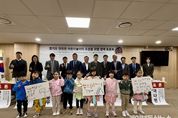 유영일 경기도의회 도시환경위원회 부위원장, 어린이 놀이터 안전성 확보 위해 적극 지원 약속