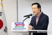 임태희 경기도교육감, “유네스코 국제포럼, 경기교육 세계 무대 등단, 케이 에듀(K-edu)’에 긍정적 영향 줄 것” 2024 유네스코 교육의 미래 국제포럼, 마무리 준비에 박차