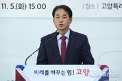 이동환 고양시장, 15년간 실현되지 못한 ‘대곡역세권 지식융합단지’조성 추진