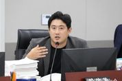 경기도의회 이상원 의원, k컬처밸리 행정사무조사 제 4차 회의 실시