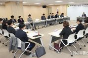 경기도의회 제11대 후반기 경기도의회 예산정책자문위원회 위촉식 개최