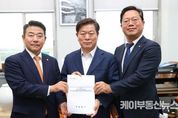 박승원 광명시장, 박정 예결위원장 만나 재정 분권 강조 “정부 세수 결손, 지방정부에 전가 말아야”