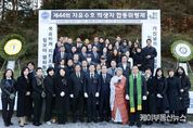 이상일 용인특례시장 "자유민주주의 지킨 187명 호국영령의 희생으로 우리는 번영을 누리고 있다"