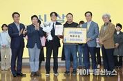 평택시, 시민 제안 정책 발표대회 개최