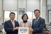 김보라 안성시장, 박정 예결위원장 만나 국비확보 노력