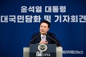 윤석열 대통령, 대국민담화 및 기자회견