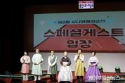 이상일 용인특례시장, "어르신들의 열정과 도전 응원…최선 다해 지원할 것"