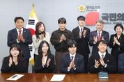 경기도의회 국민의힘, 청년이 마음껏 도전하고 꿈꿀 수 있는 환경 마련하겠다!