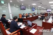 경기도의회 미래과학협력위원회, AI국을 시작으로 첫 행정사무감사 실시!
