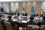윤석열 대통령, 대외 여건 변화에 따른 경제·안보 점검회의