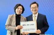 신계용 과천시장, 김동연 경기도지사 만나 방음터널 도비 지원 및 종합의료시설 유치를 위한 전폭적인 지원 요청