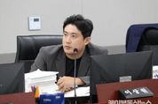 경기도의회 이상원 의원, 경기도 일자리재단 '운영 구조 왜곡' 직격