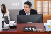 [행정사무감사] 경기도의회 이재영 의원, 경기신용보증재단 지점별 역량 강화와 업무량에 맞는 정원확대 필요성 강조!