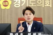 황대호 위원장, 경기도의회 입법권 무시하는 탁상행정 질타!!