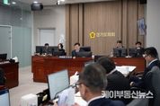 [행정사무감사] 경기도의회 보건복지위원회, 보건건강국 행정사무감사에서 도민 보건복지 서비스 개선 촉구