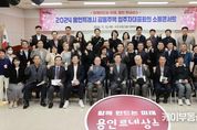 이상일 용인특례시장, 수지구 공동주택 입주자대표들과 간담회 가져