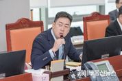 [행정사무감사] 경기도의회 박진영 의원, 경기도 감사위원회, 경기아트센터 감사 절차 및 규정 위반 의혹 질타