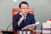 [행정사무감사] 경기도의회 정승현 의원, "도민 중심 감사정보시스템 구축 철저히 준비해야"