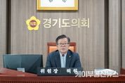 [행정사무감사] 경기도의회 건설교통위원회 허원 위원장, 경기국제공항·물류창고 안전·평택항 경쟁력 강화 등 주요 현안 질타