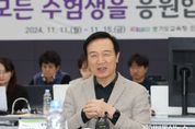 임태희 경기도교육감, “2025학년도 수능, 학생이 실력 다 발휘할 수 있도록 끝까지 애써 주시길” 16일 북부청사 수능 종합상황실 및 도내 시험장 방문해 격려