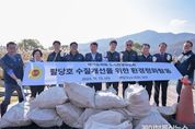 [행정사무감사] 경기도의회 도시환경위원회 행정사무감사 현지활동, 팔당호 시료채취 및 소내섬 환경정화활동