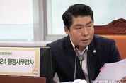 [행정사무감사] 경기도의회 유경현 의원, 소방공무원 식비 지원과 분전반 화재 예방 대책 촉구