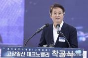 [기획]고양일산 테크노밸리, 수도권북부 신성장 거점 기대…ICT 첨단제조·바이오 메디컬·미디어 콘텐츠 산업육성