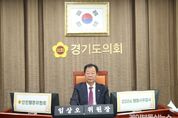 [행정사무감사] 경기도의회 임상오 위원장, 캠핑장 안전사고 예방 및 특별사법경찰단 운영 실태 점검