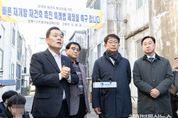 수원시, 국토교통부와 협력해 구도심 재개발 신속하게 추진한다