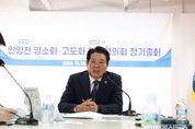 내년 상반기에 ‘안양천 국가정원’경기권 비전선포식 열기로