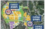 경기주택도시공사, 수의계약용지 무이자 할부 등 연말 특별판매 시행