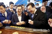 김동연 경기도지사, “정부 경제정책 역주행 대단히 우려스러워… 경기도는 지역화폐 활성화 등 민생살리기에 최선 다할 것”
