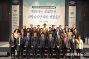 경기도의회 이선구 보건복지위원장, ‘2024년 경기도 보건의료발전위원회 정책토론회’ 참석